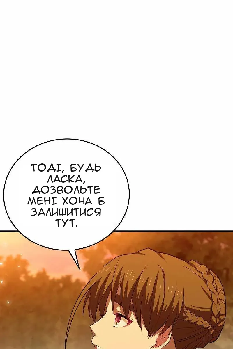 Сторінка 16