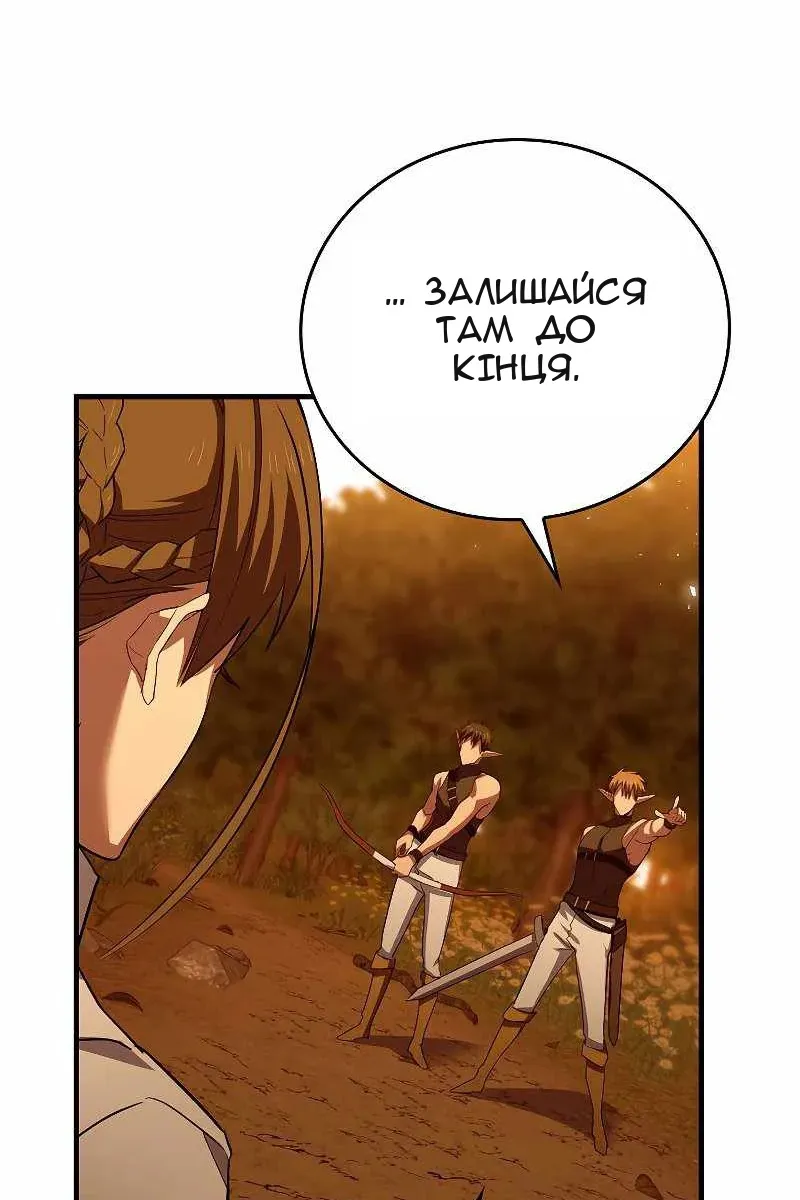Сторінка 19