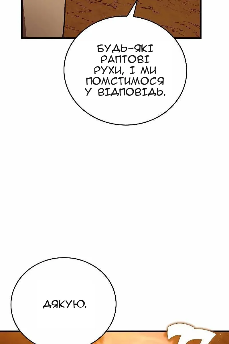 Сторінка 20
