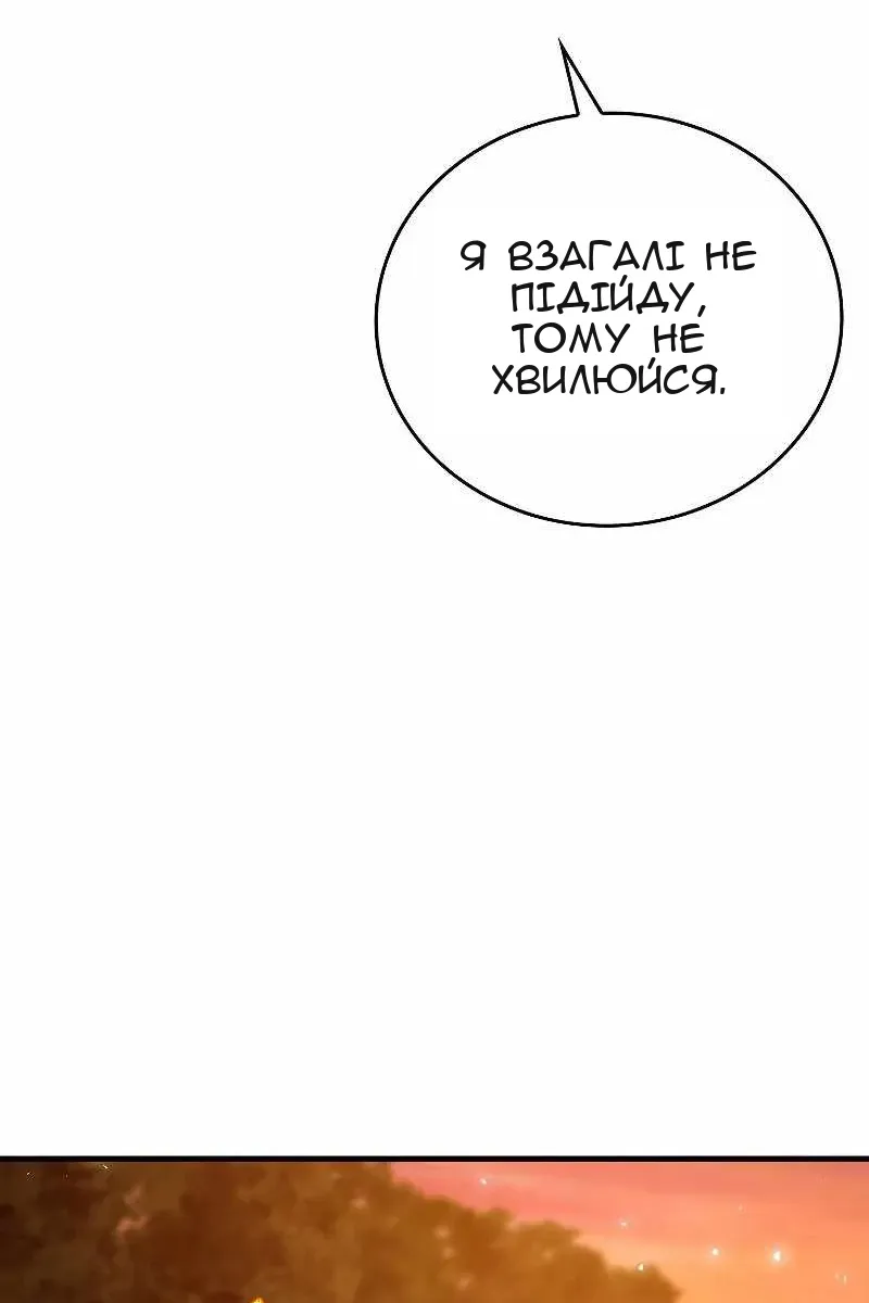 Сторінка 22