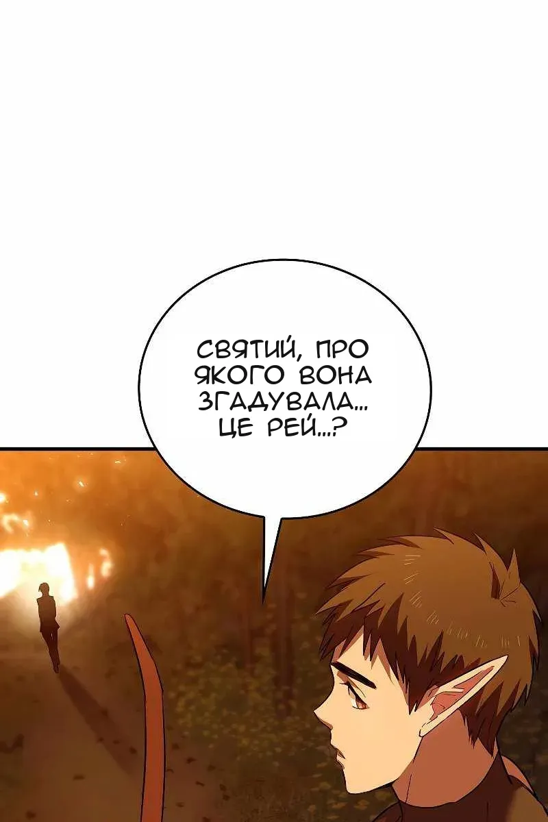 Сторінка 24