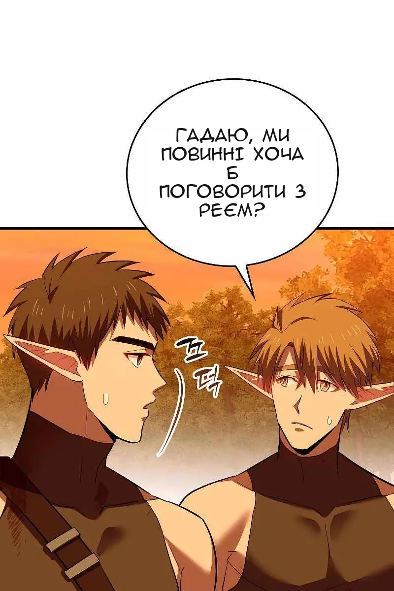 Сторінка 33