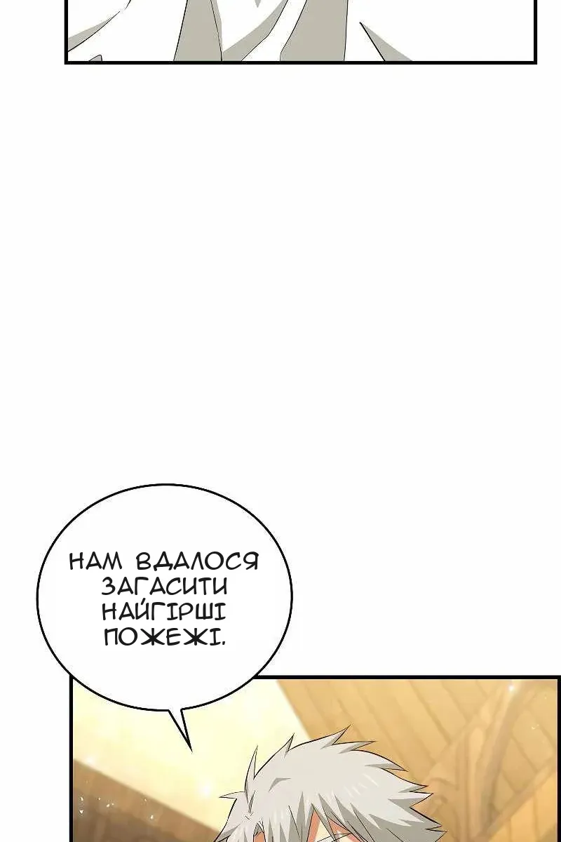 Сторінка 38