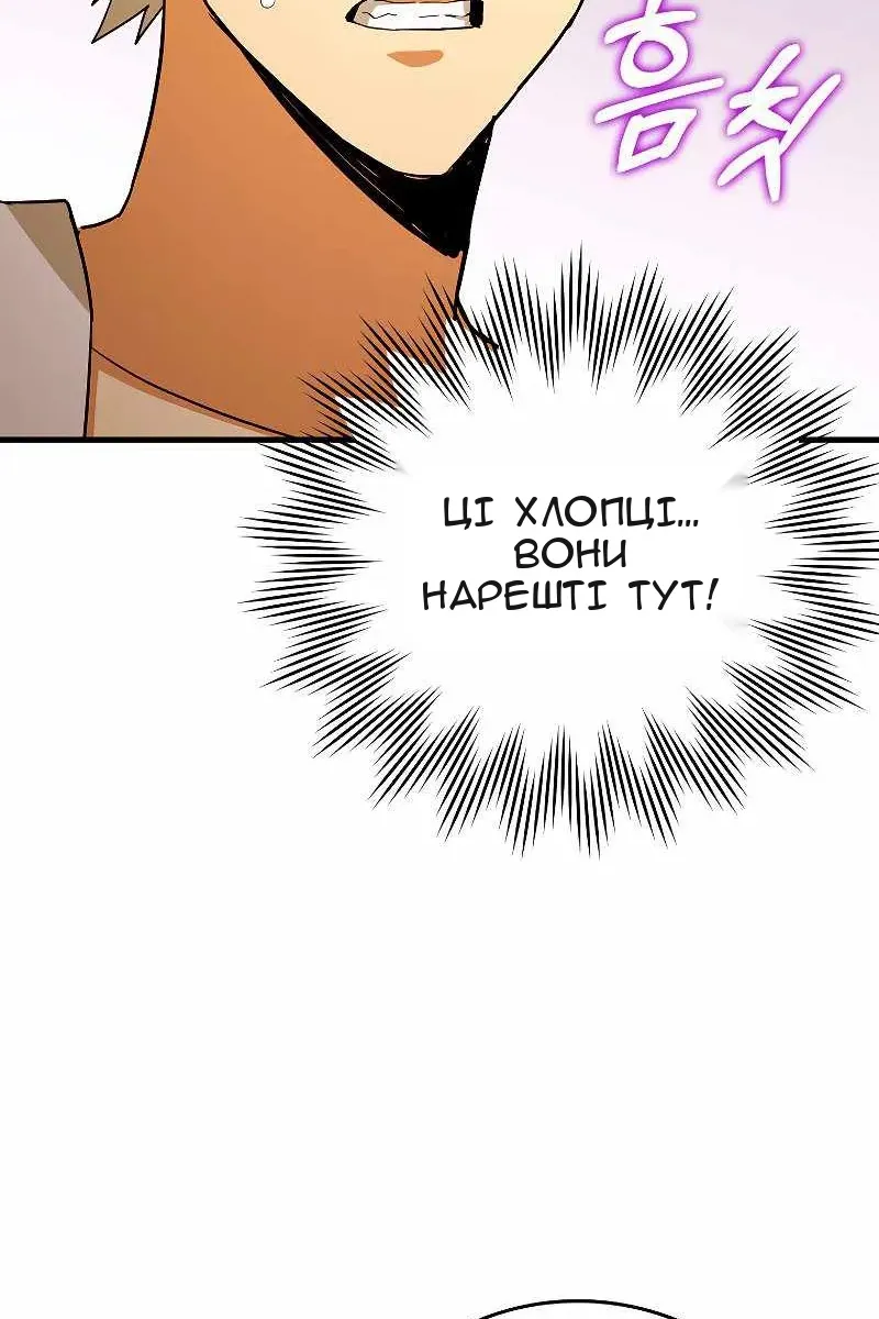 Сторінка 44