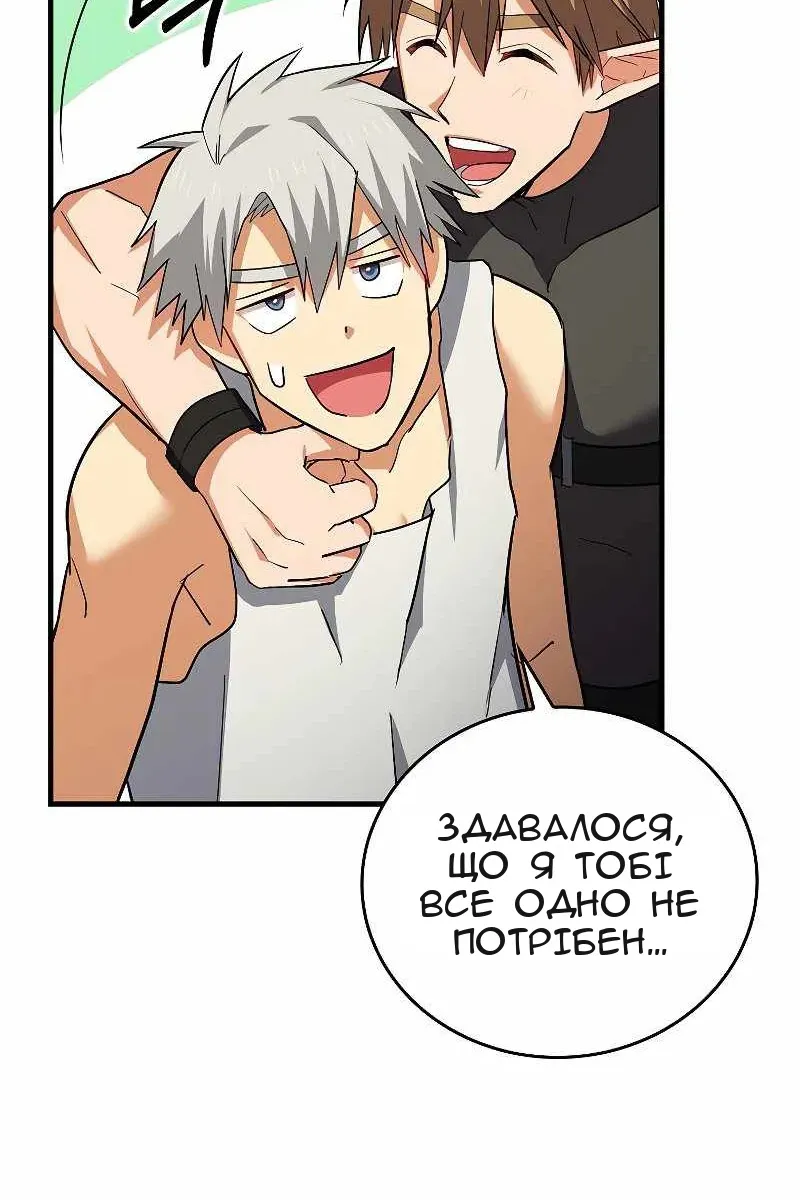 Сторінка 52