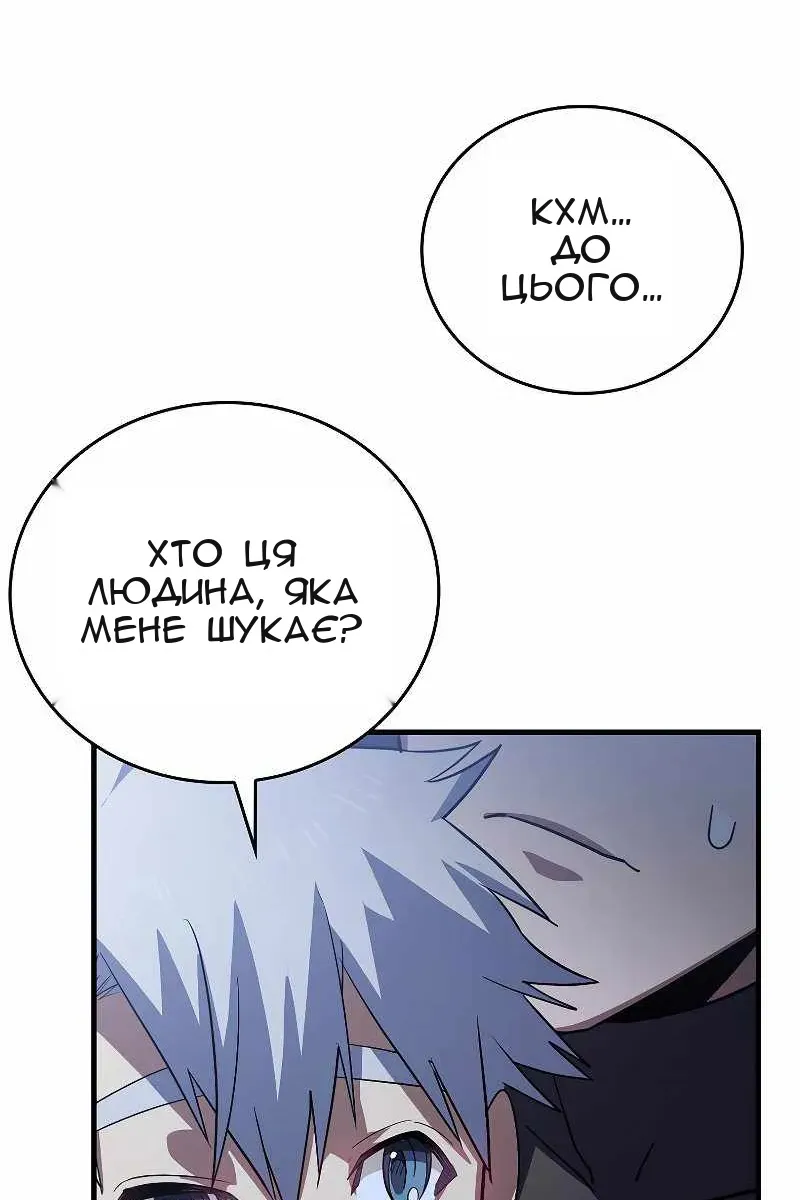 Сторінка 53