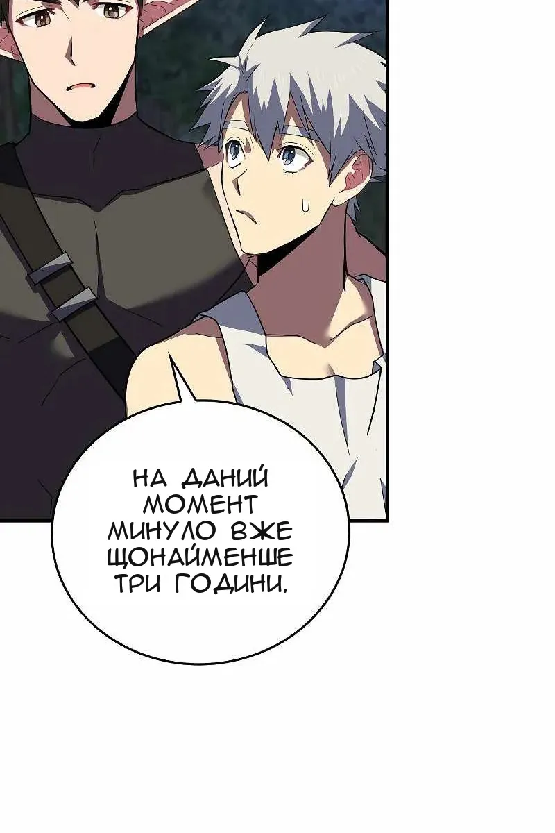 Сторінка 62