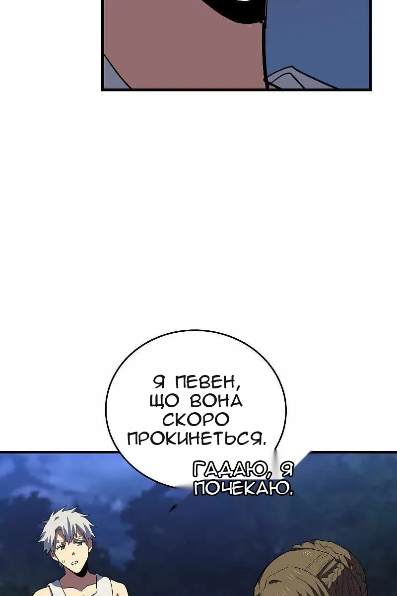 Сторінка 64