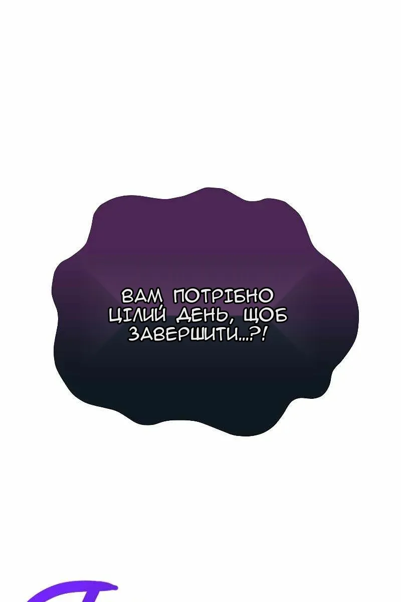 Сторінка 71