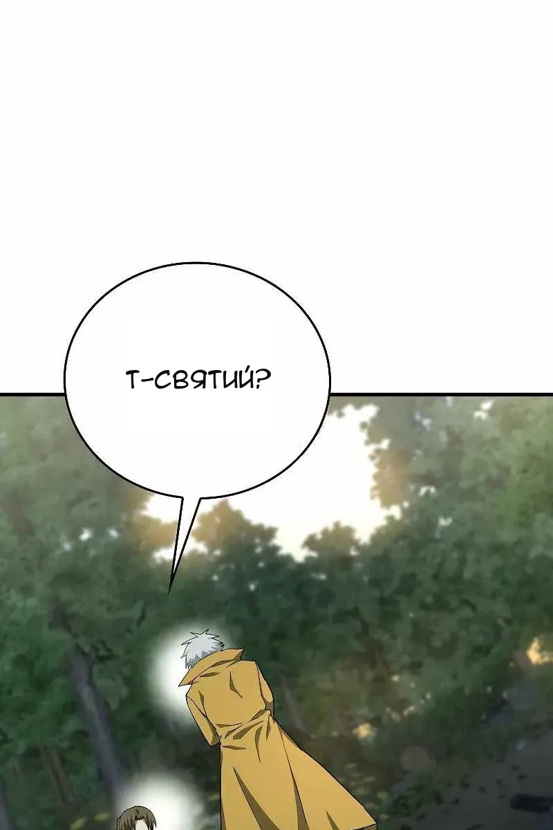 Сторінка 73