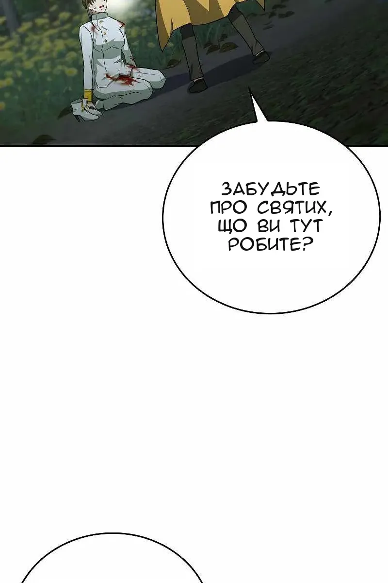 Сторінка 74