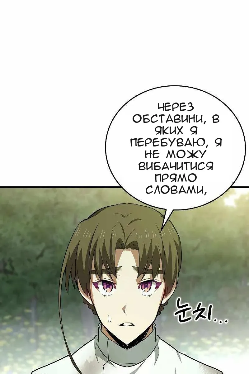 Сторінка 83