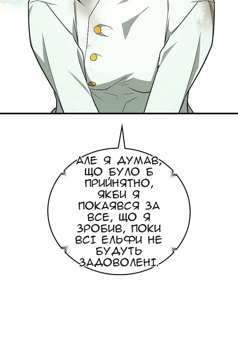 Сторінка 84