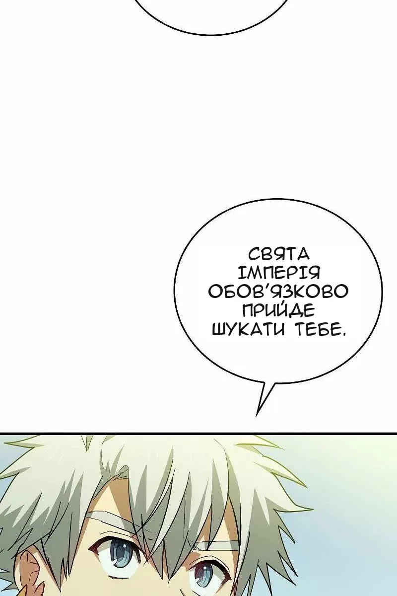 Сторінка 86