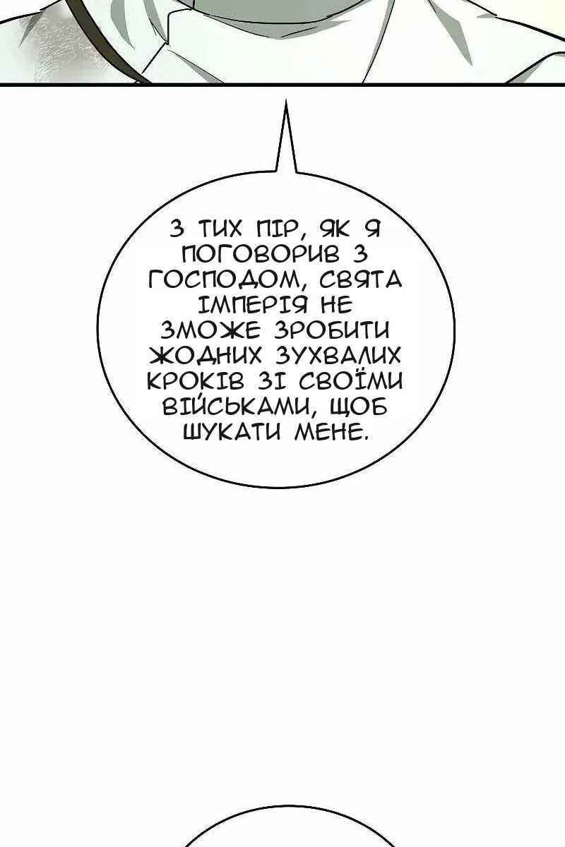 Сторінка 89