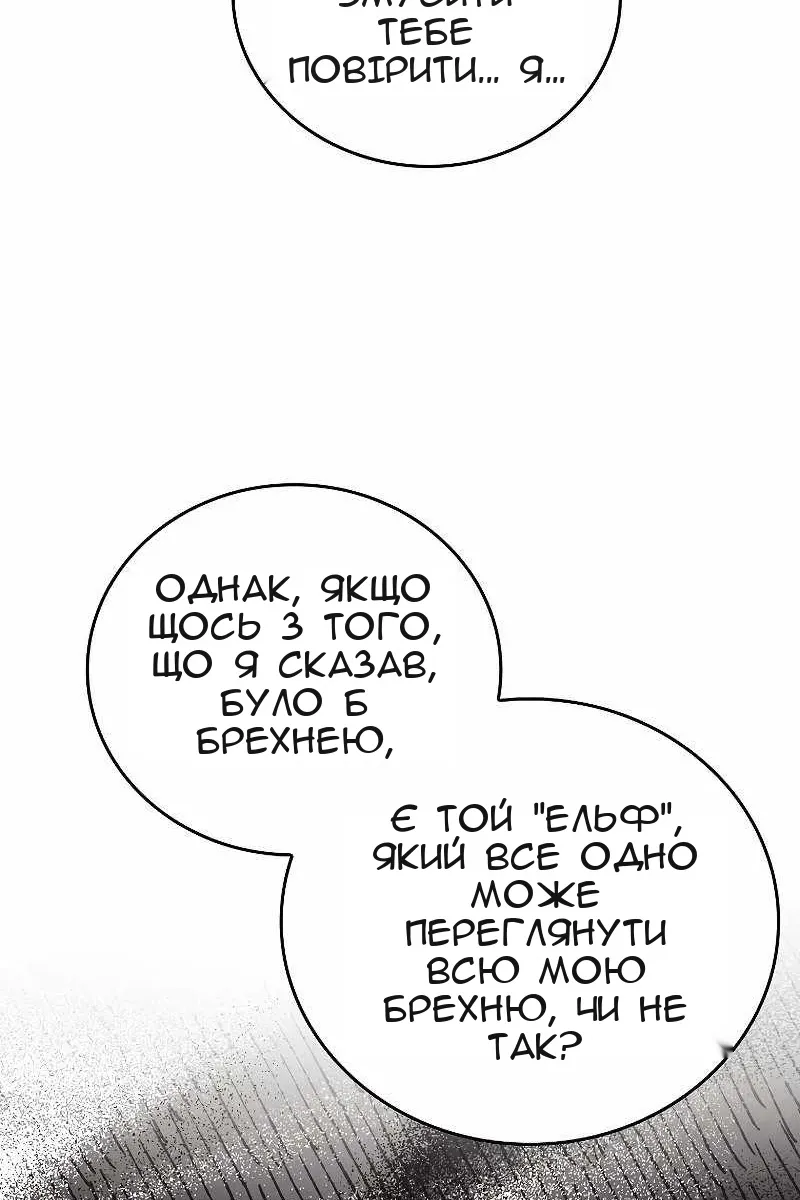 Сторінка 91
