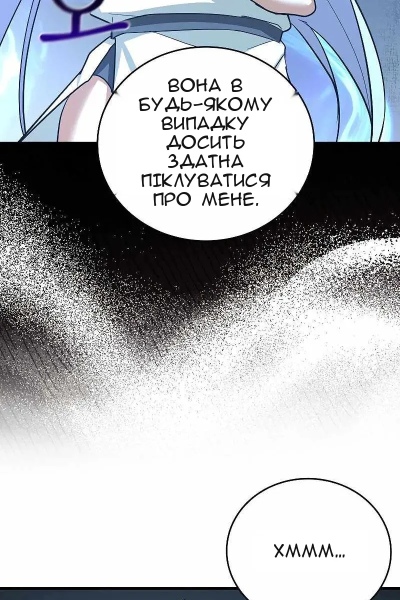 Сторінка 93
