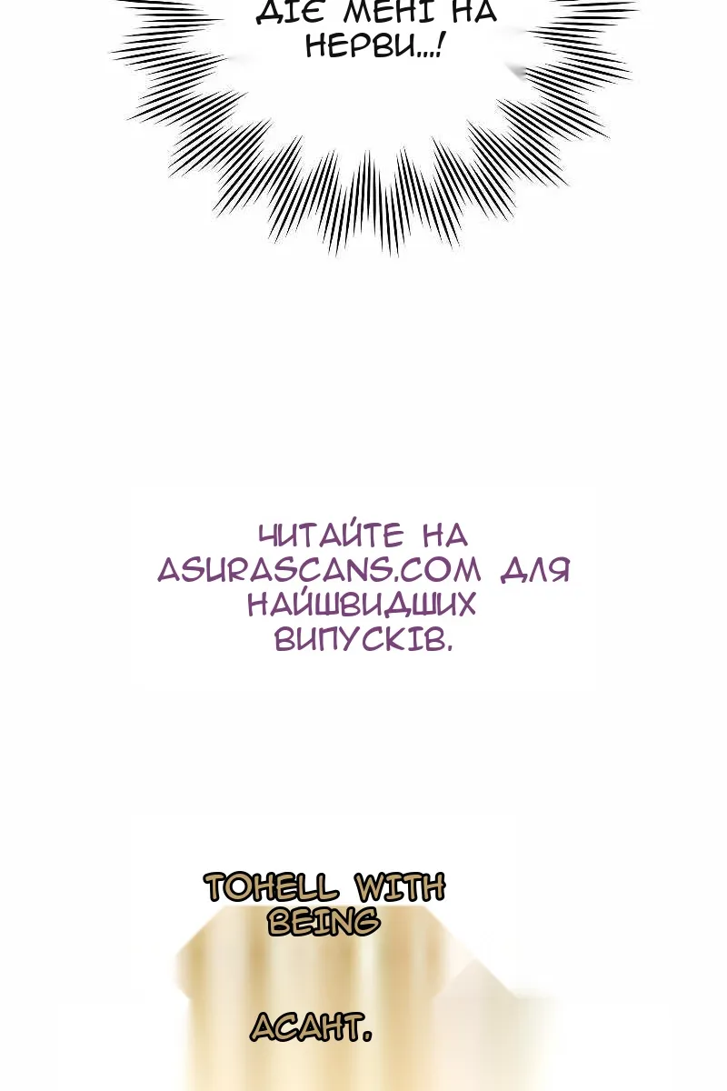 Сторінка 107