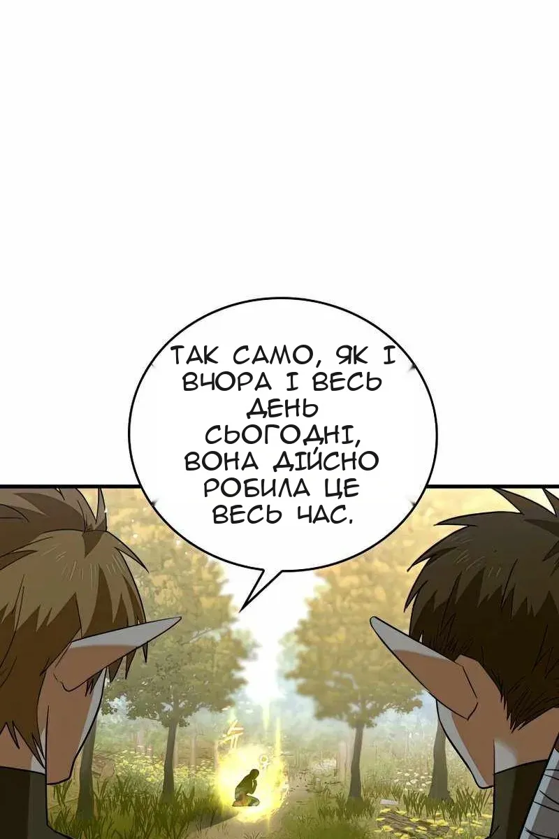 Сторінка 6