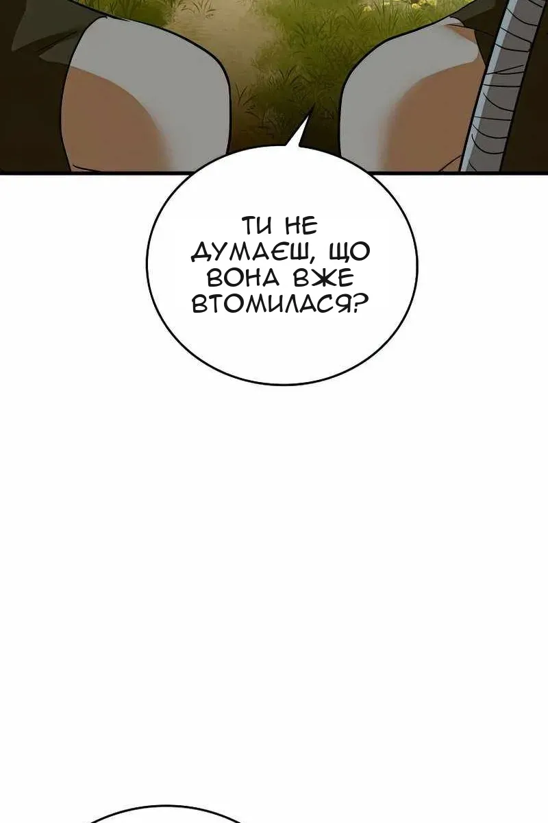 Сторінка 7