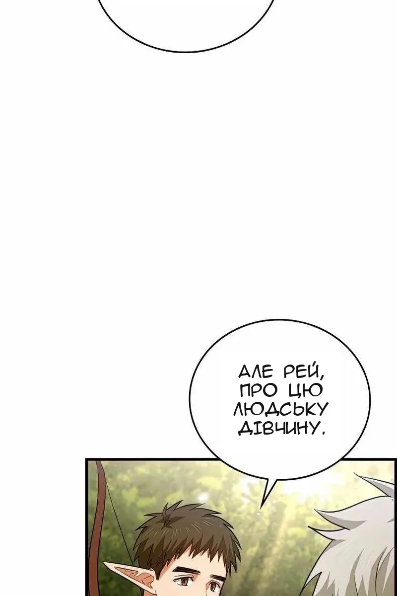 Сторінка 9