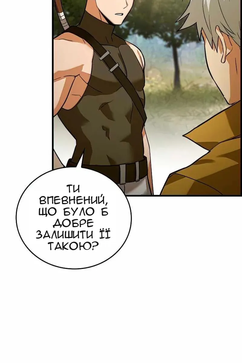 Сторінка 10