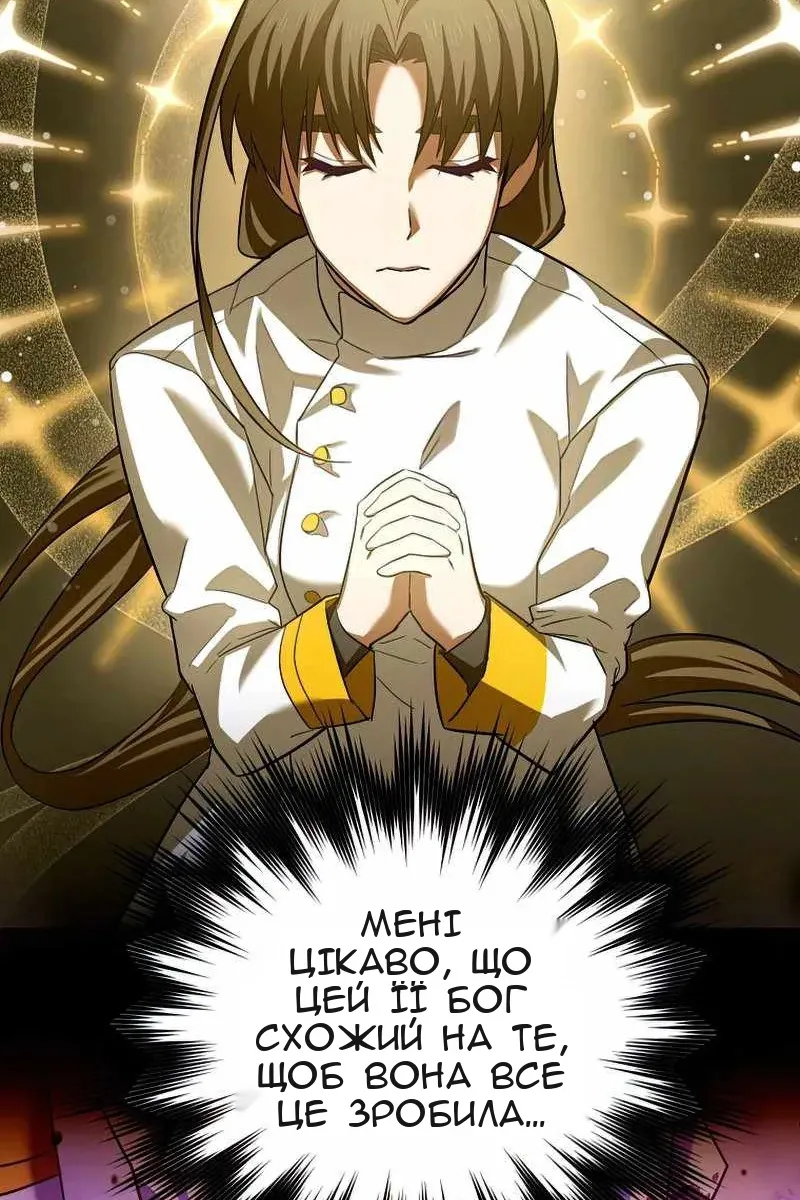 Сторінка 13
