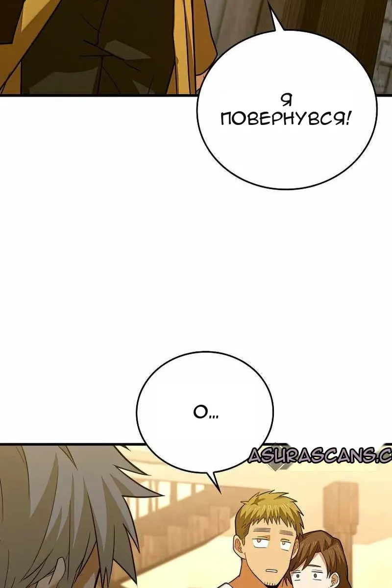 Сторінка 20