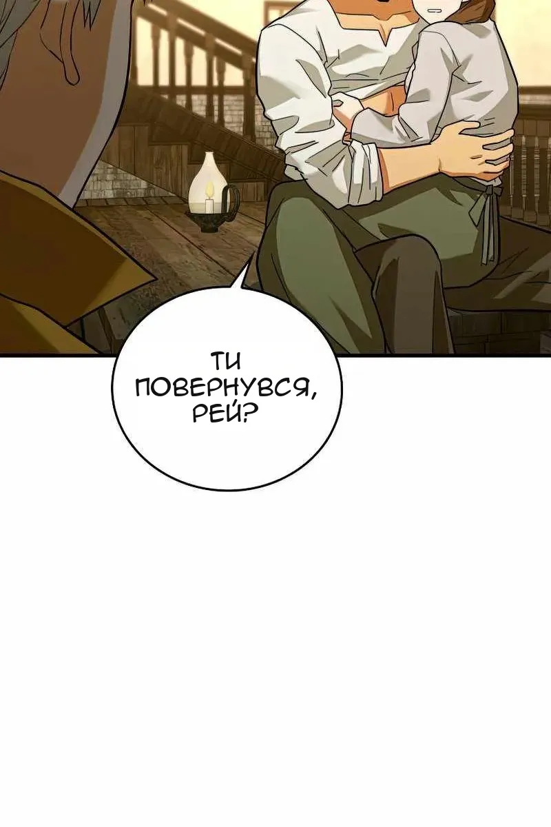 Сторінка 21