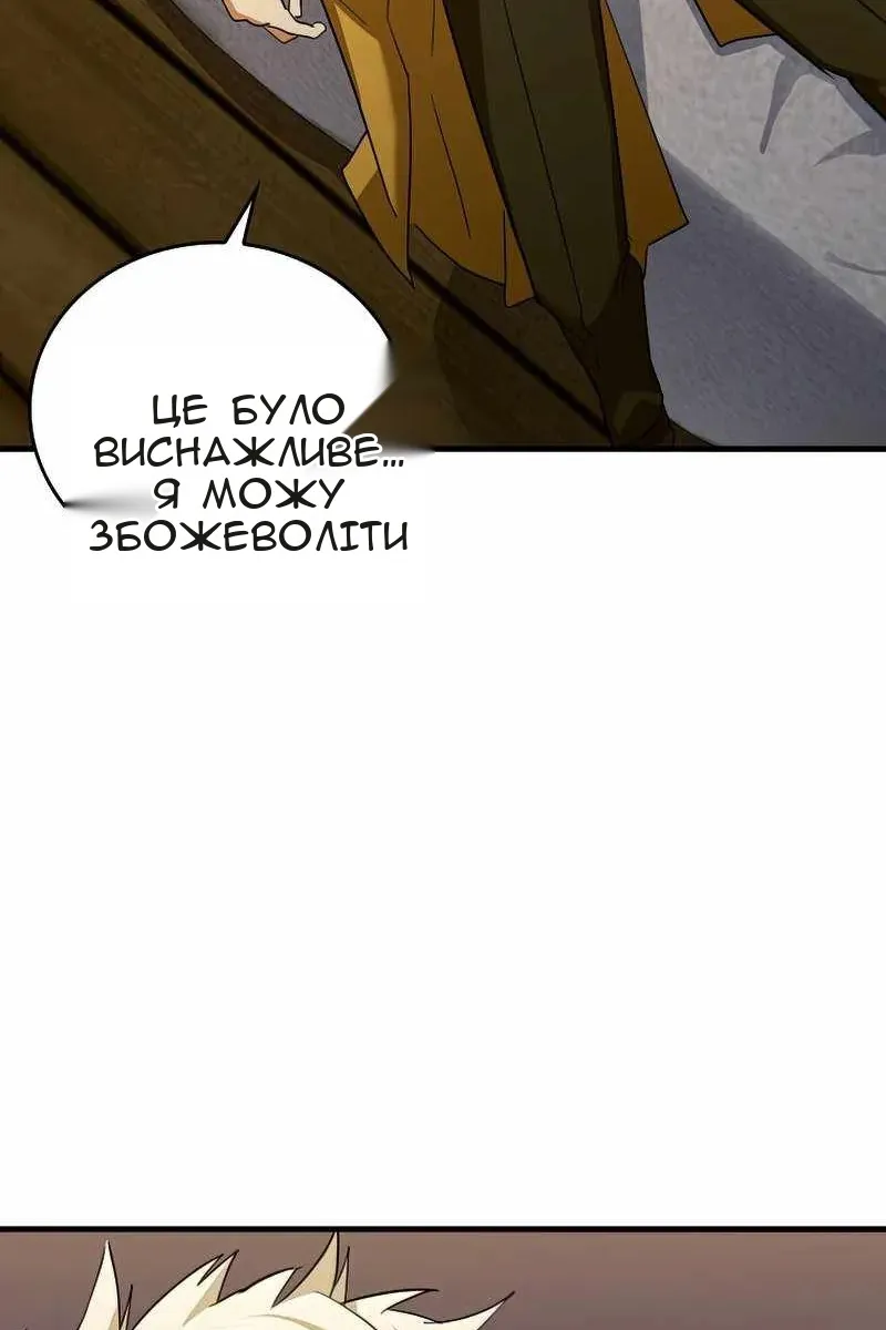 Сторінка 27