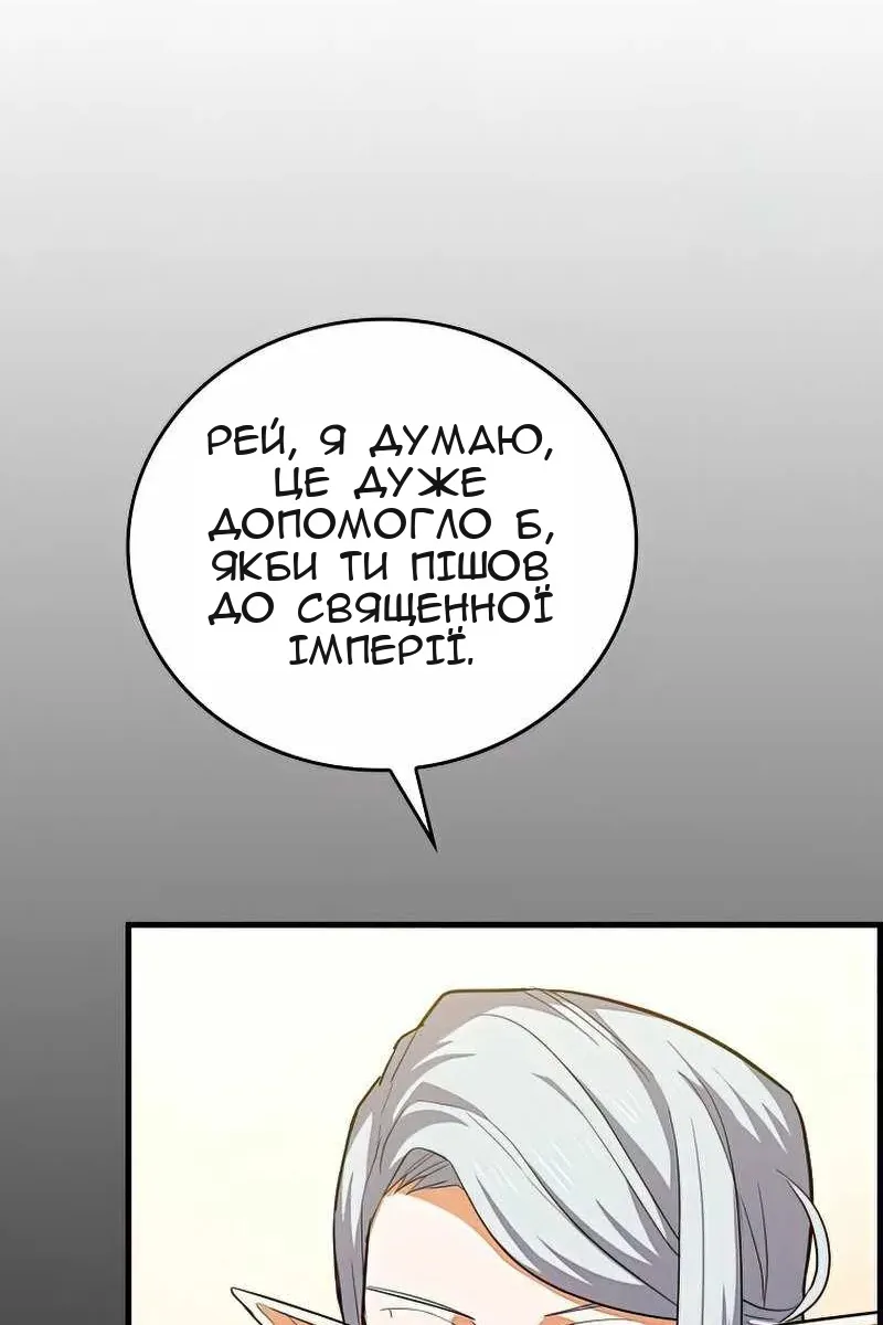 Сторінка 29