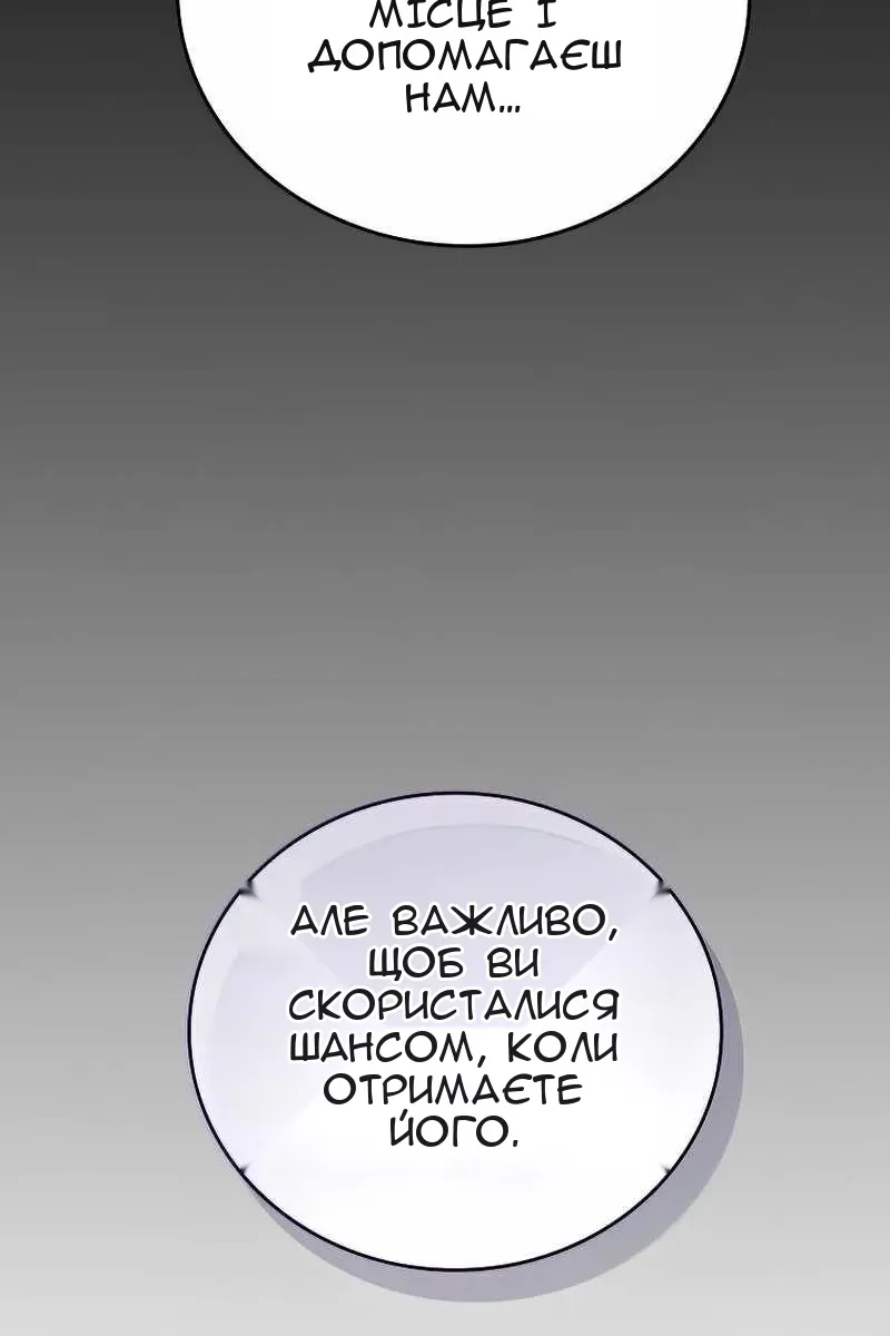 Сторінка 34