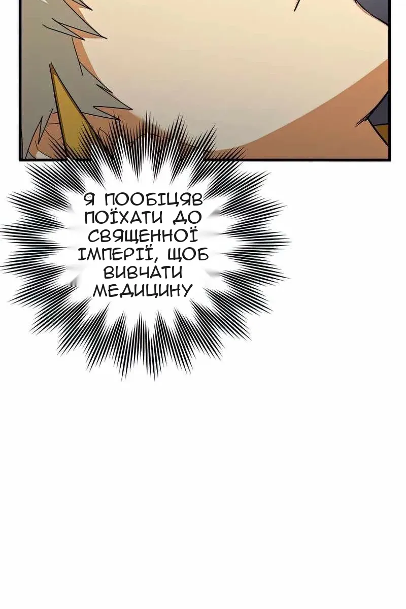 Сторінка 36