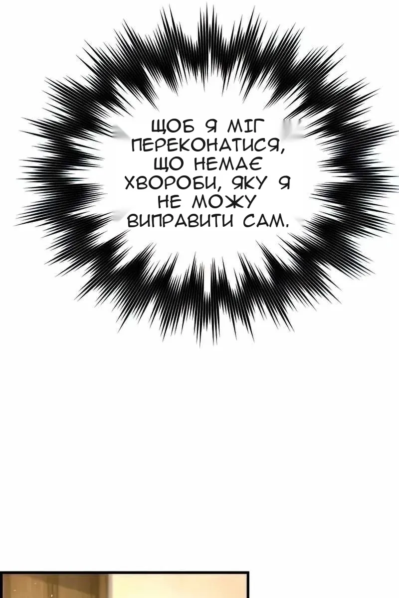Сторінка 37