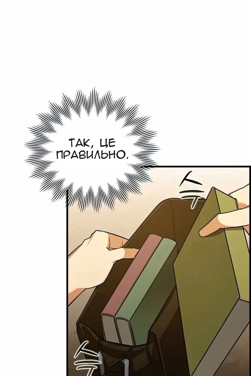 Сторінка 39