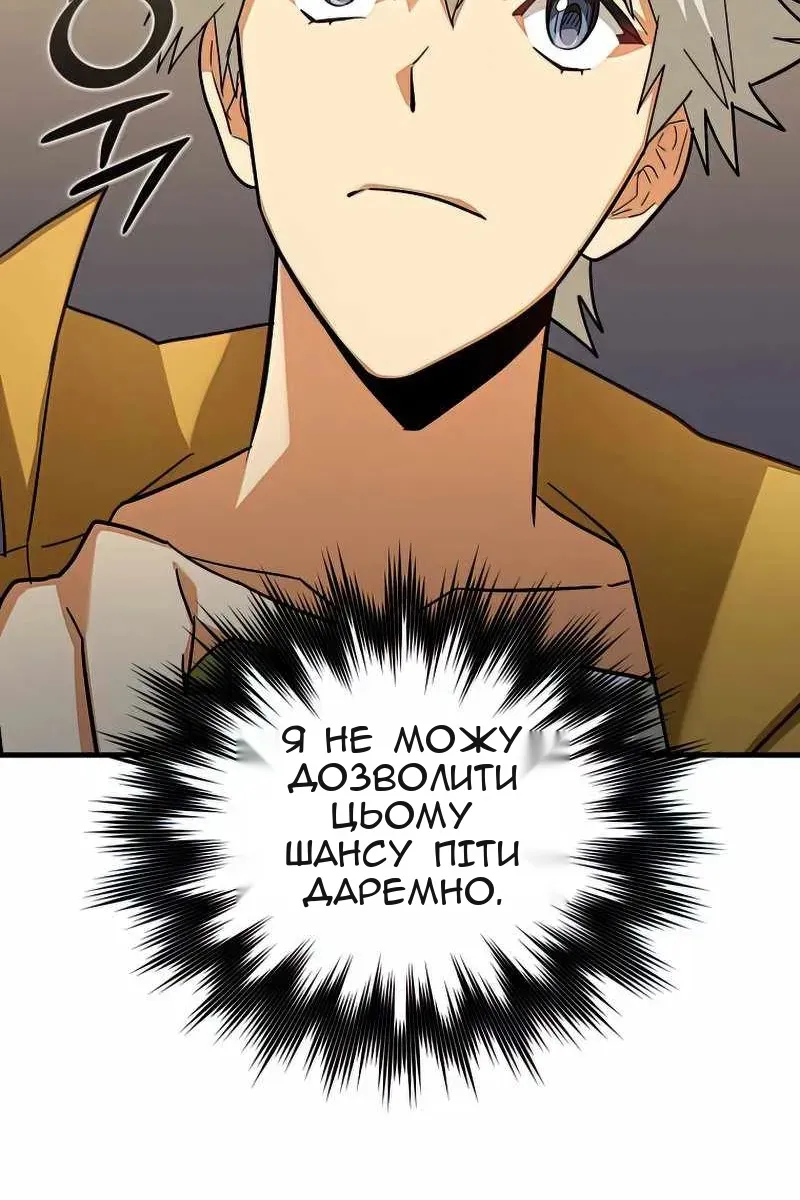 Сторінка 41