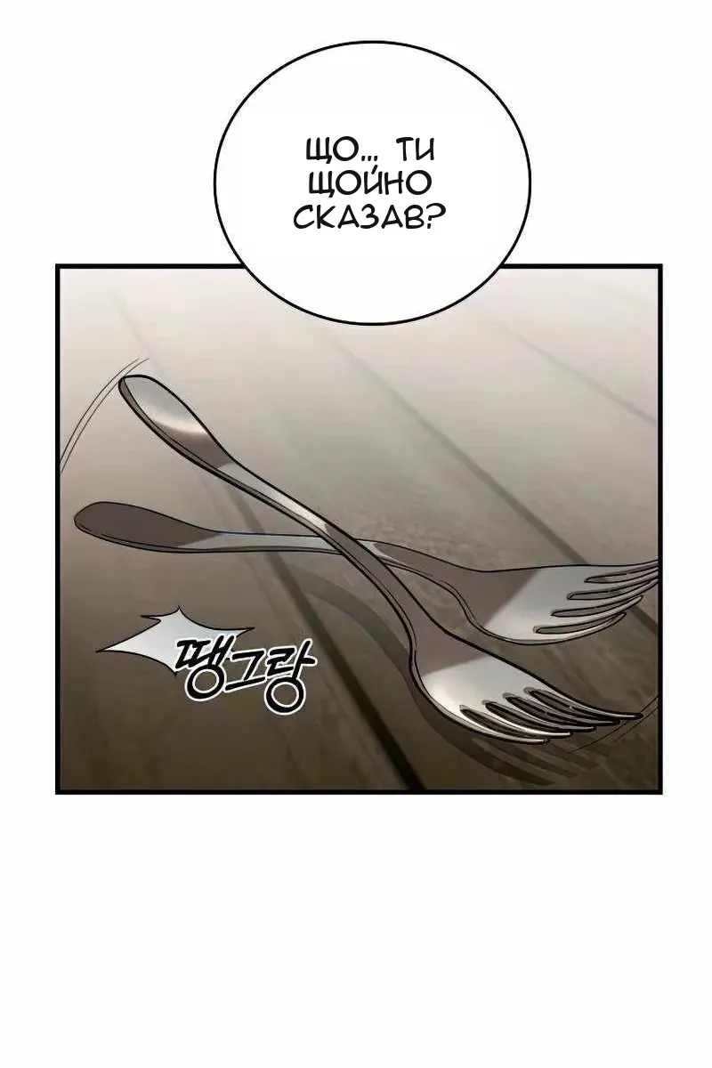 Сторінка 44