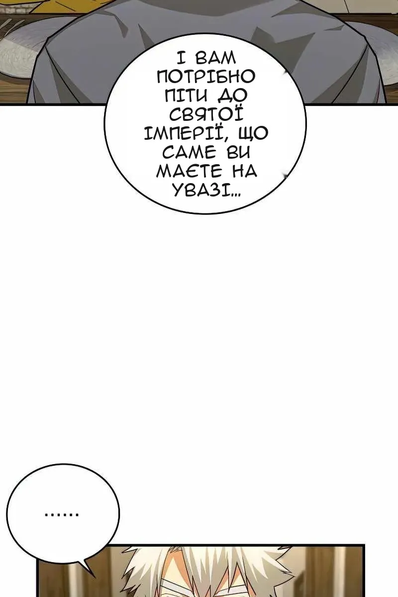 Сторінка 46