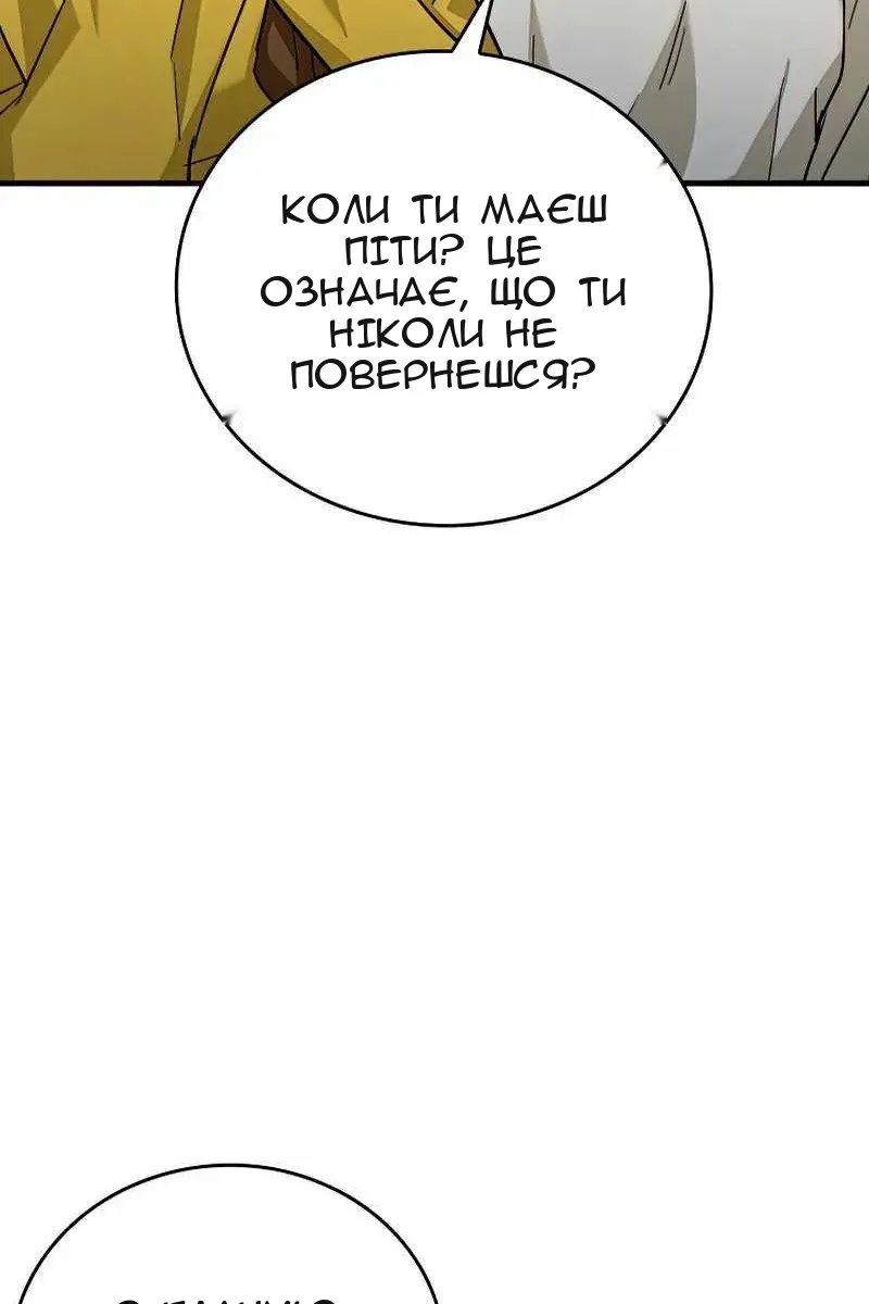 Сторінка 49