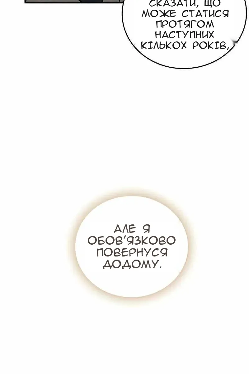 Сторінка 51