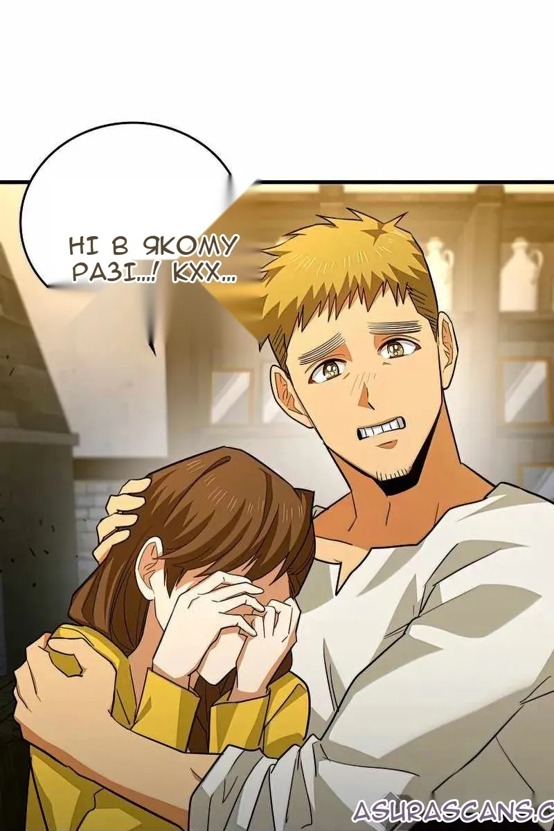 Сторінка 52