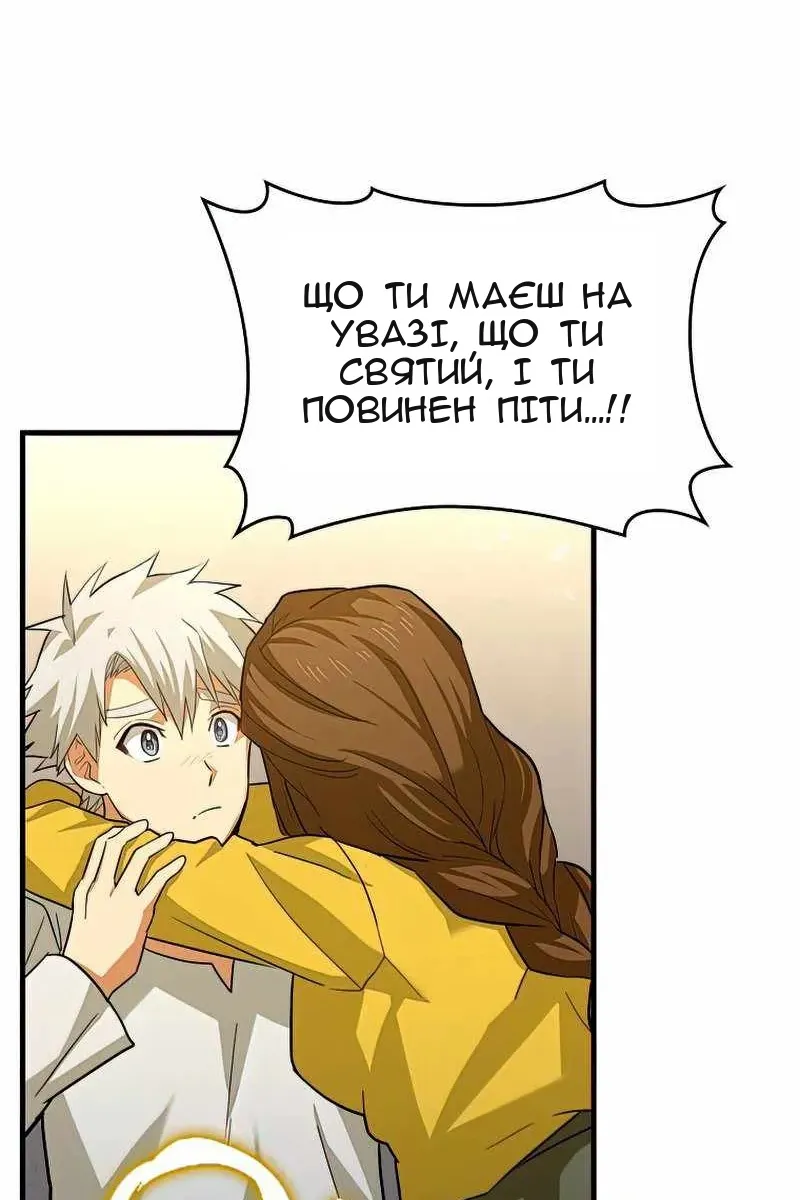 Сторінка 55