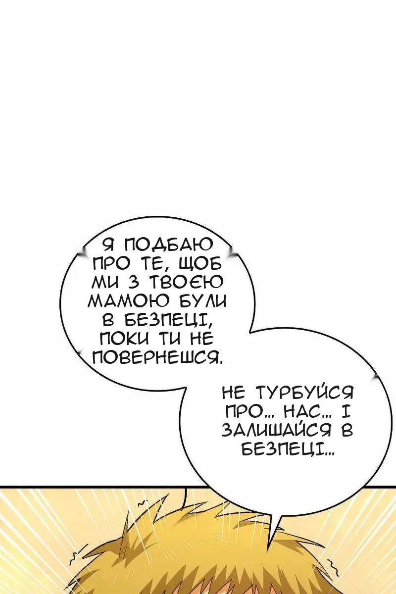 Сторінка 58
