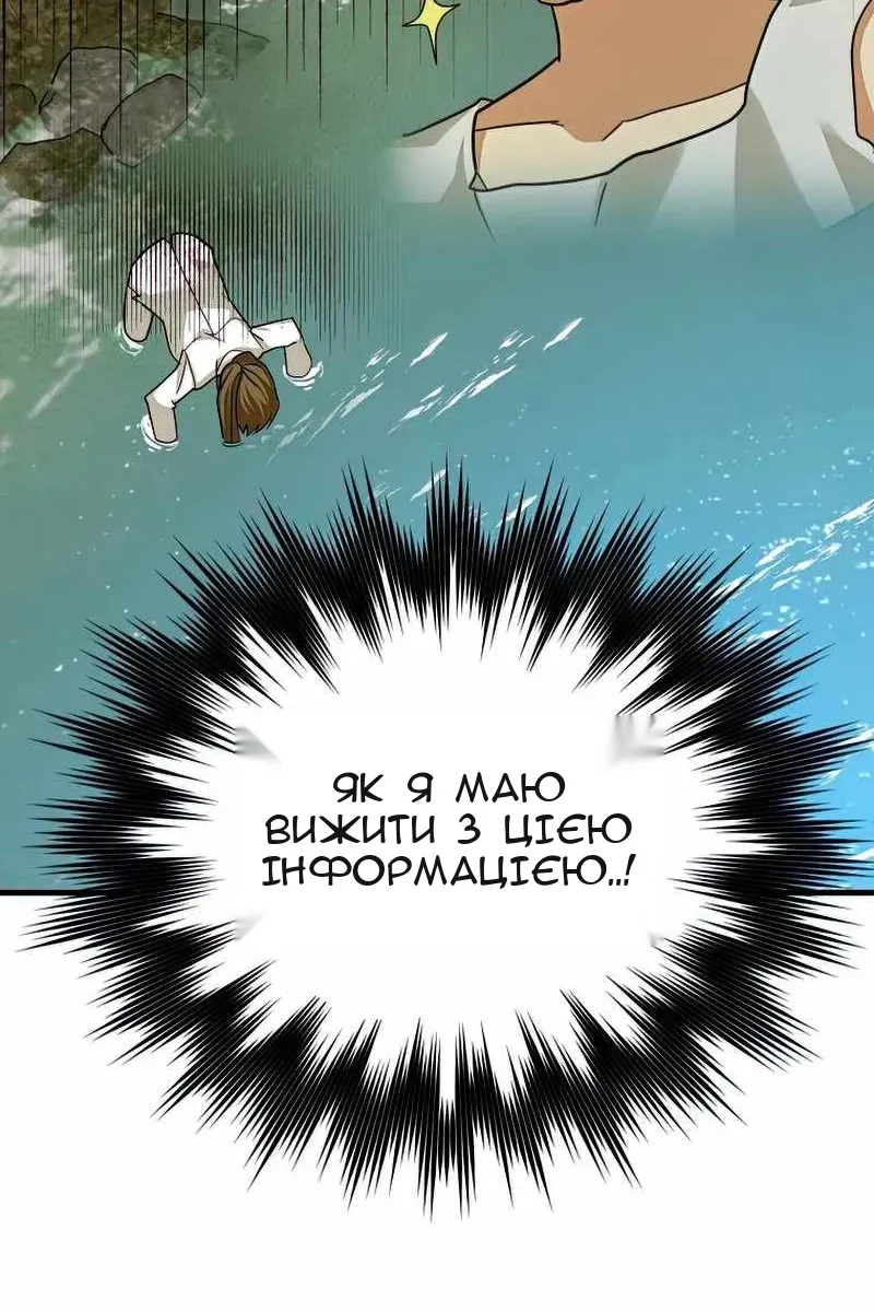 Сторінка 94