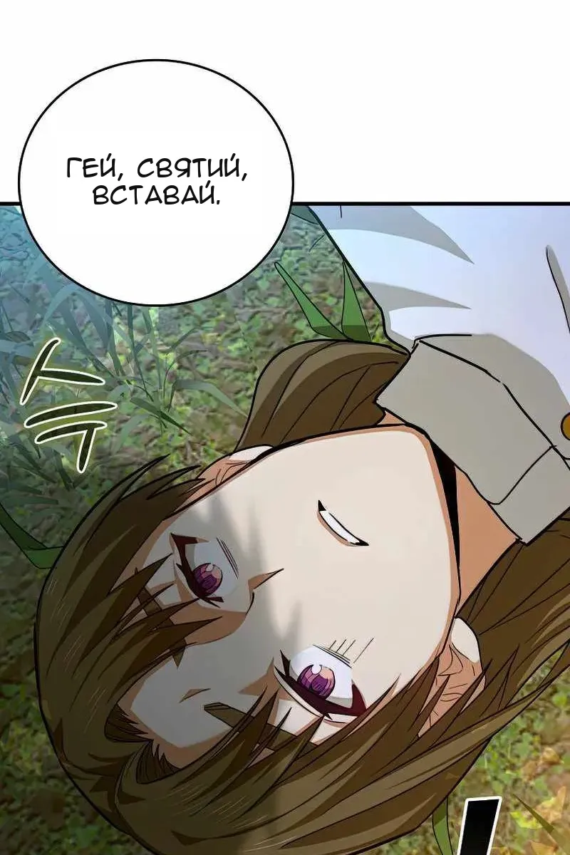 Сторінка 102