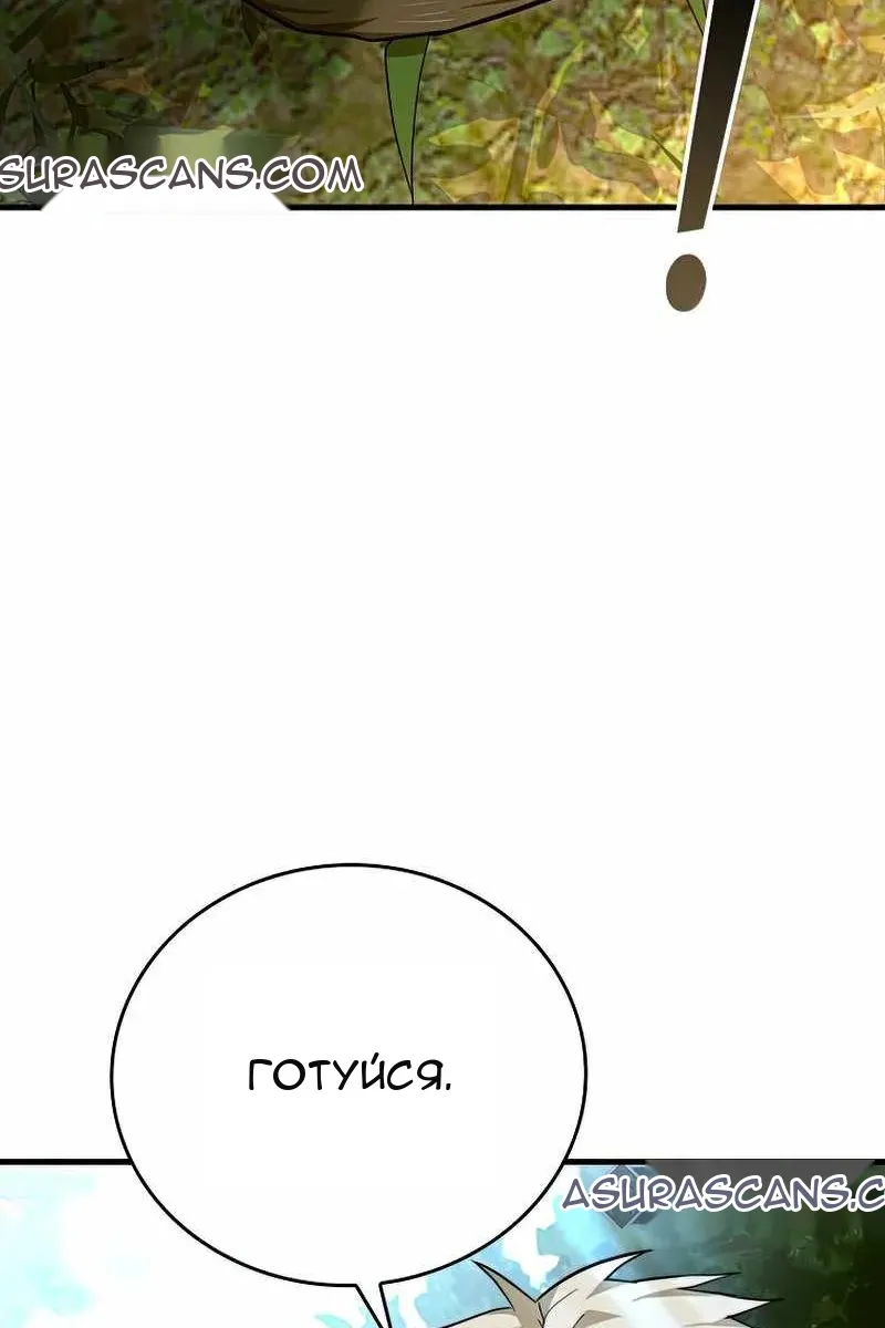 Сторінка 103
