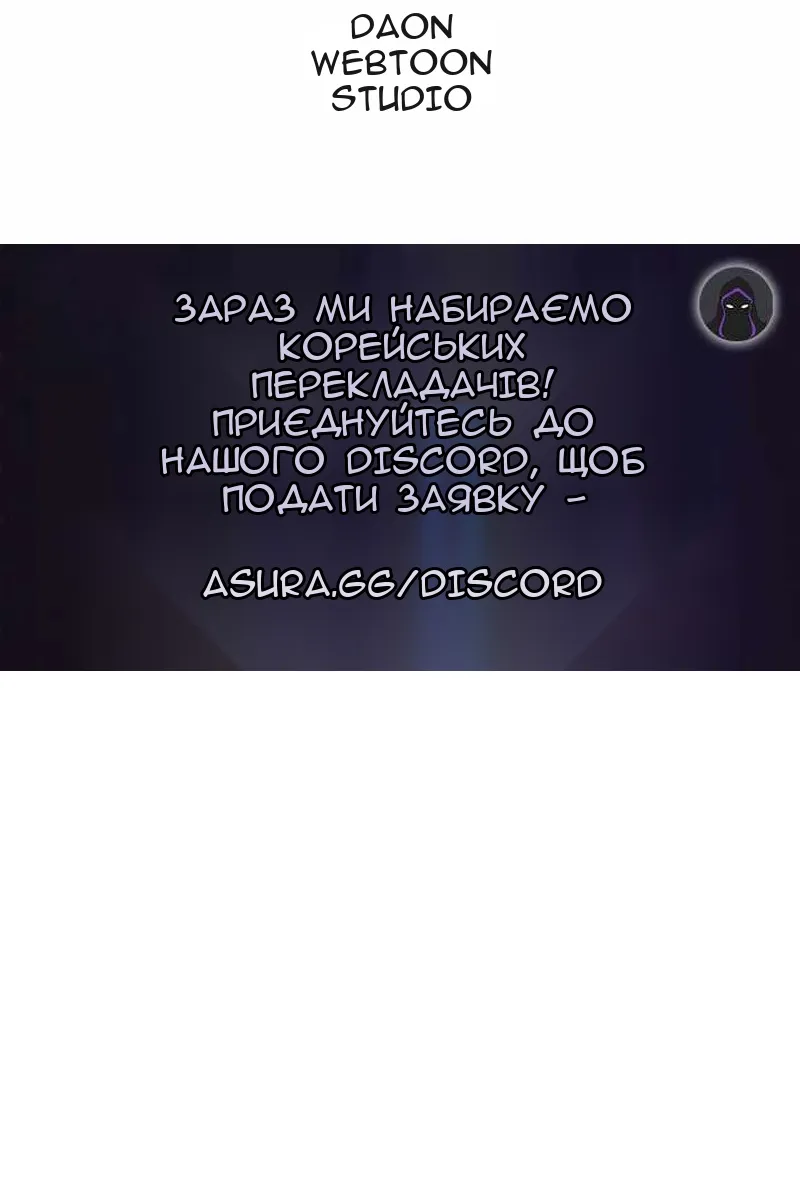Сторінка 106