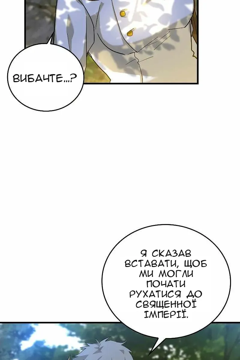 Сторінка 4