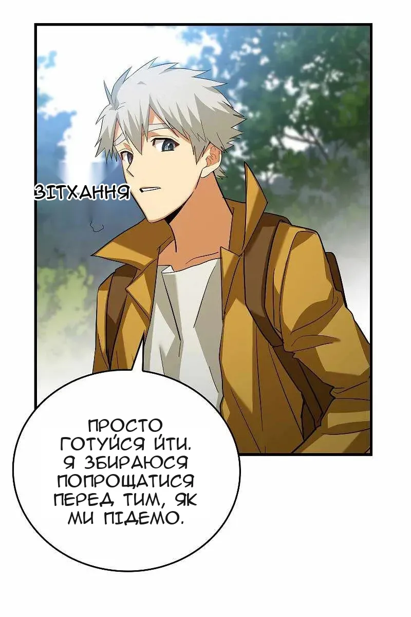 Сторінка 8