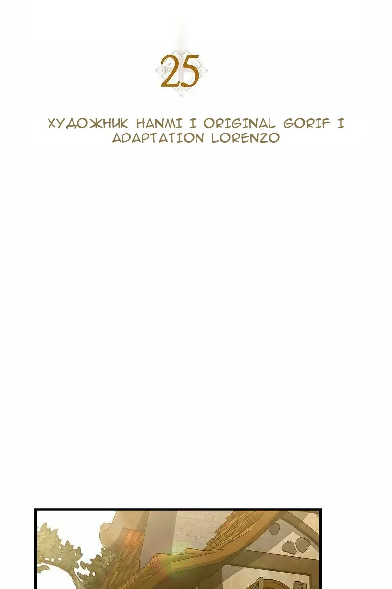 Сторінка 13